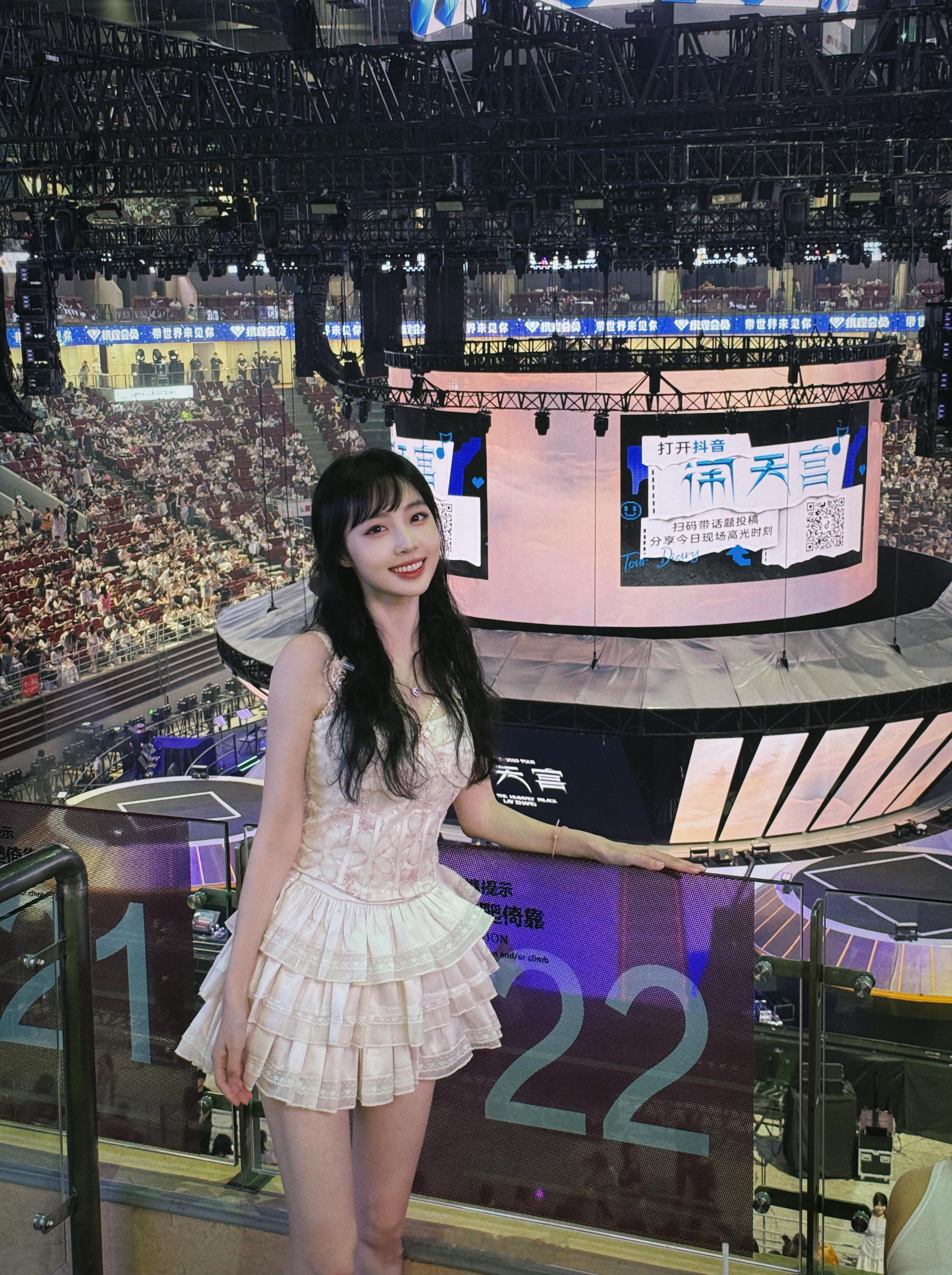 看个演唱会🎤  ​​​