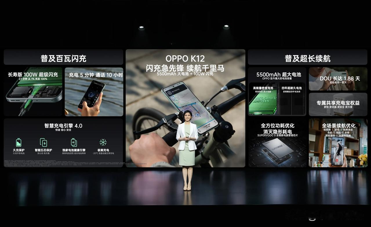 全新的OPPO K12，带来两款配色，优雅轻薄，简约好看。
青云色，灵感来自于夏