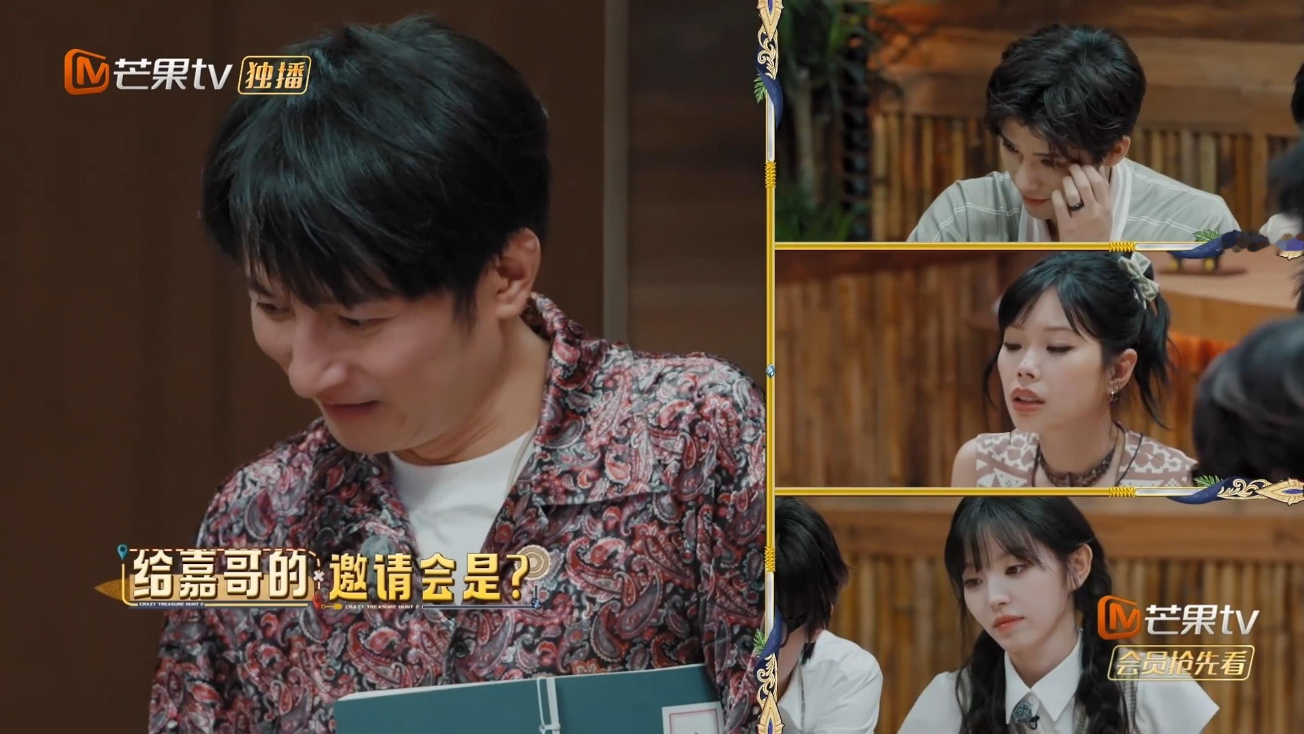 维嘉你宠着他们吧维嘉你宠着他们吧，寻宝小队玩游戏，维嘉满眼都是宠溺，一言不合就放