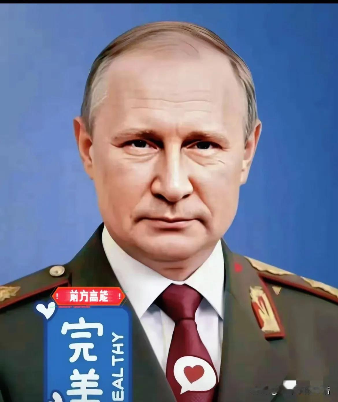 俄罗斯反击来了！冻结3000亿资产想援乌？欧盟这步棋，把自己逼上绝路
 
冻结俄