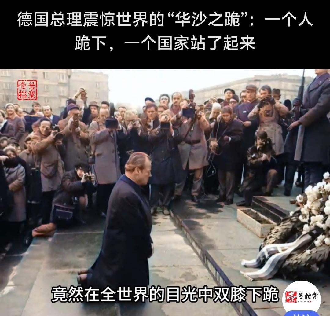 都与犹太人有关。
1970年12月7日，前西德总理维利·勃兰特在波兰华沙犹太隔离