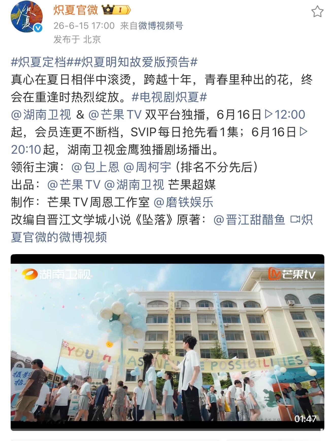 我回来了