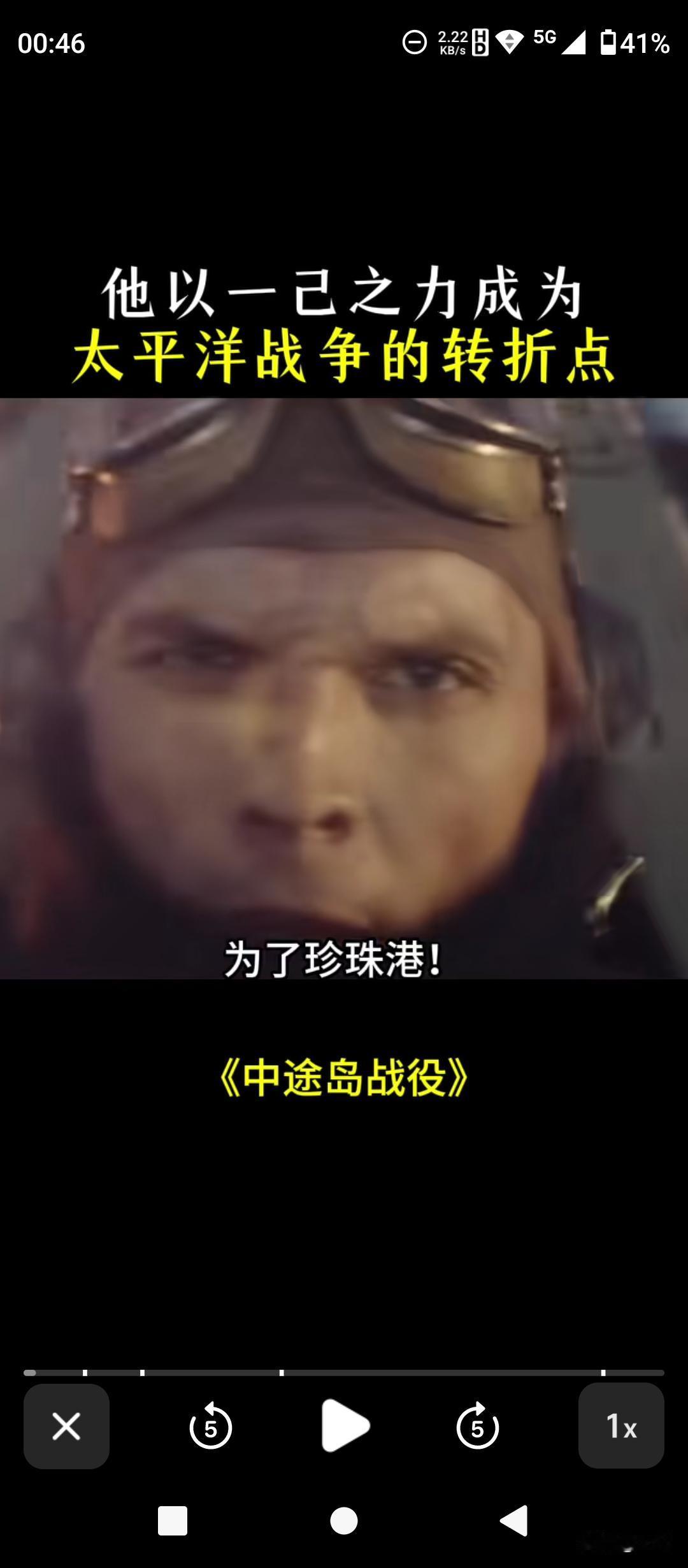一人炸沉两艘航母！理查德少校如何凭一己之力扭转太平洋战局？

谁能想到，一个飞行