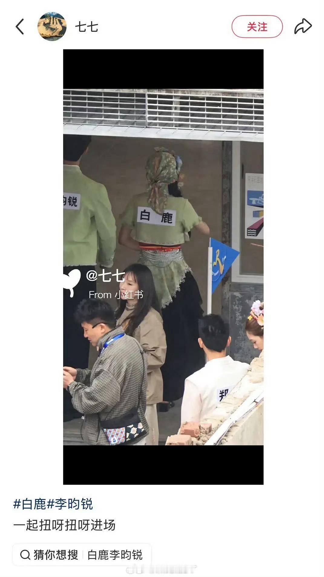 这个代拍真有点看热闹不嫌事儿大的意思孟子义&范丞丞、李昀锐&白鹿跑男既然想用昀牵