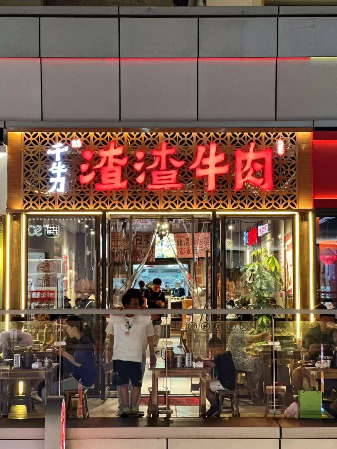 好吃！人均30+！三天吃两次，这个周末吃火锅‼️