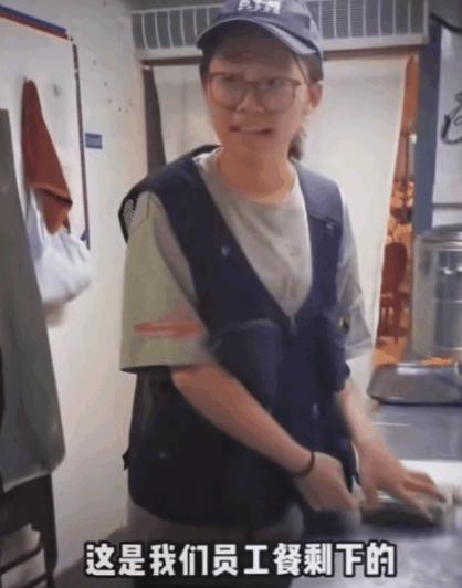 “这格局，我服了！”后厨里，一女员工正打包剩菜，刚好被老板撞见。女生赶紧解释：“