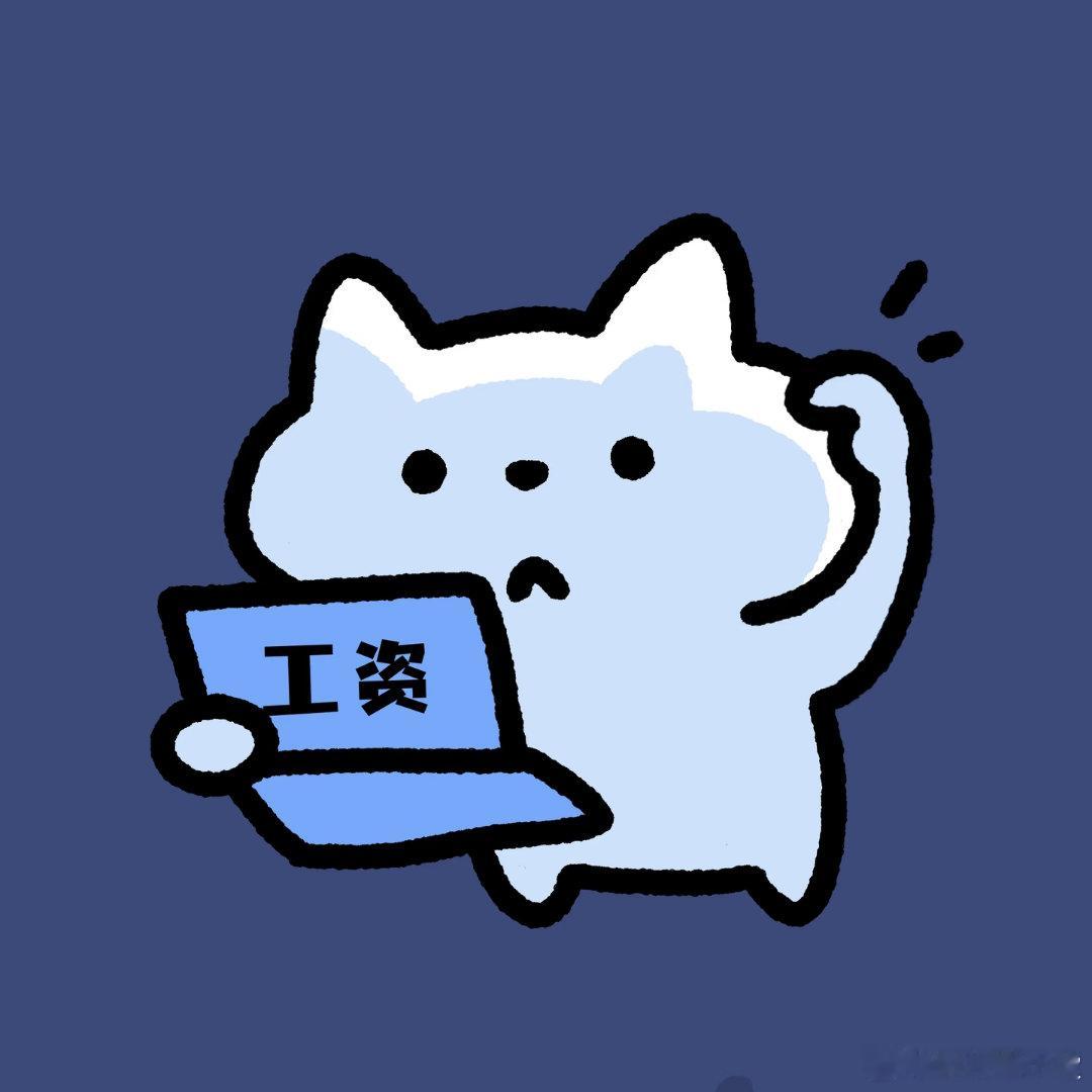 男子4.5万月薪工作被前公司搅黄现在找工作本来就难，还能找到4.5万月薪的工作，