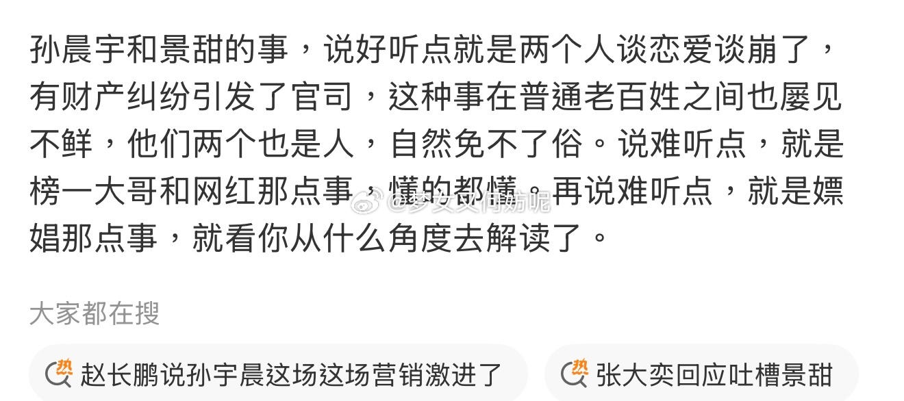 分享图片 ​​​