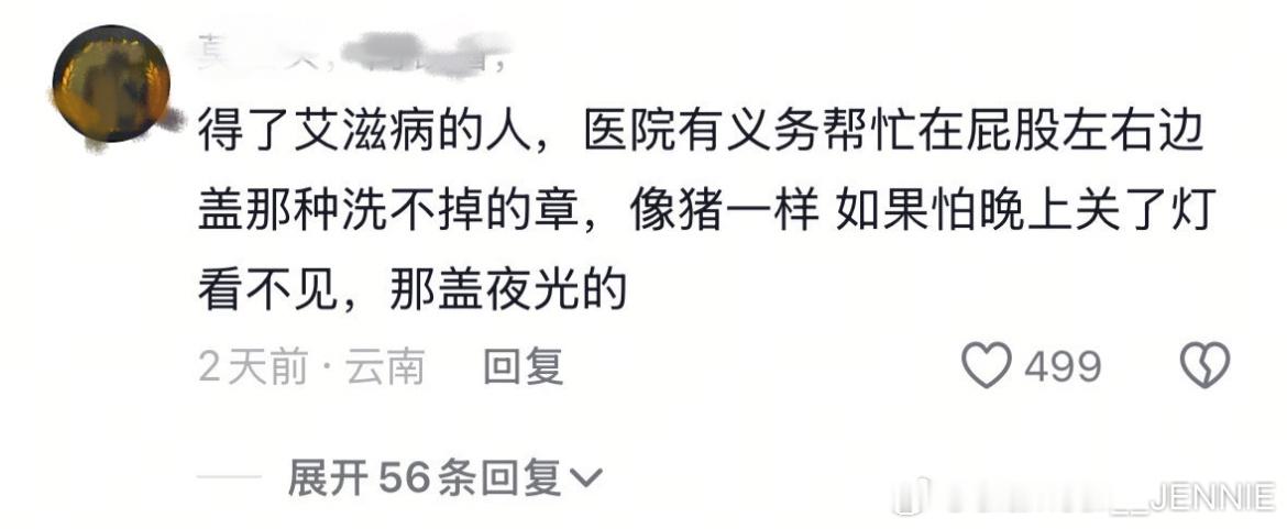 就应该这样，保护医护人员的安全 