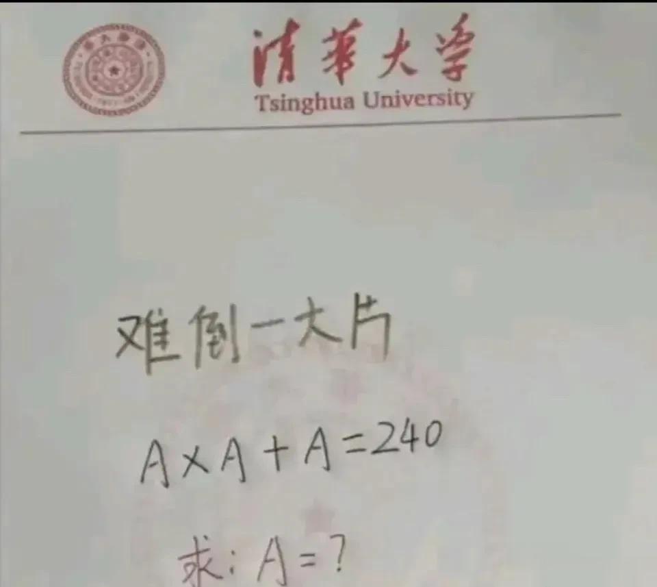 这道题好算么？答案唯一么？