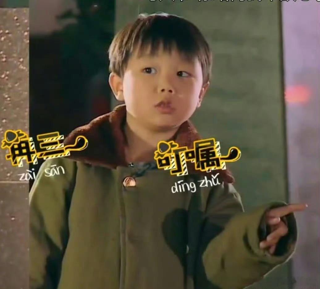 陈学冬被马皓轩妈妈气到流鼻血曝一年级马皓轩进了少管所谁能忘得了一年级的这一幕，陈