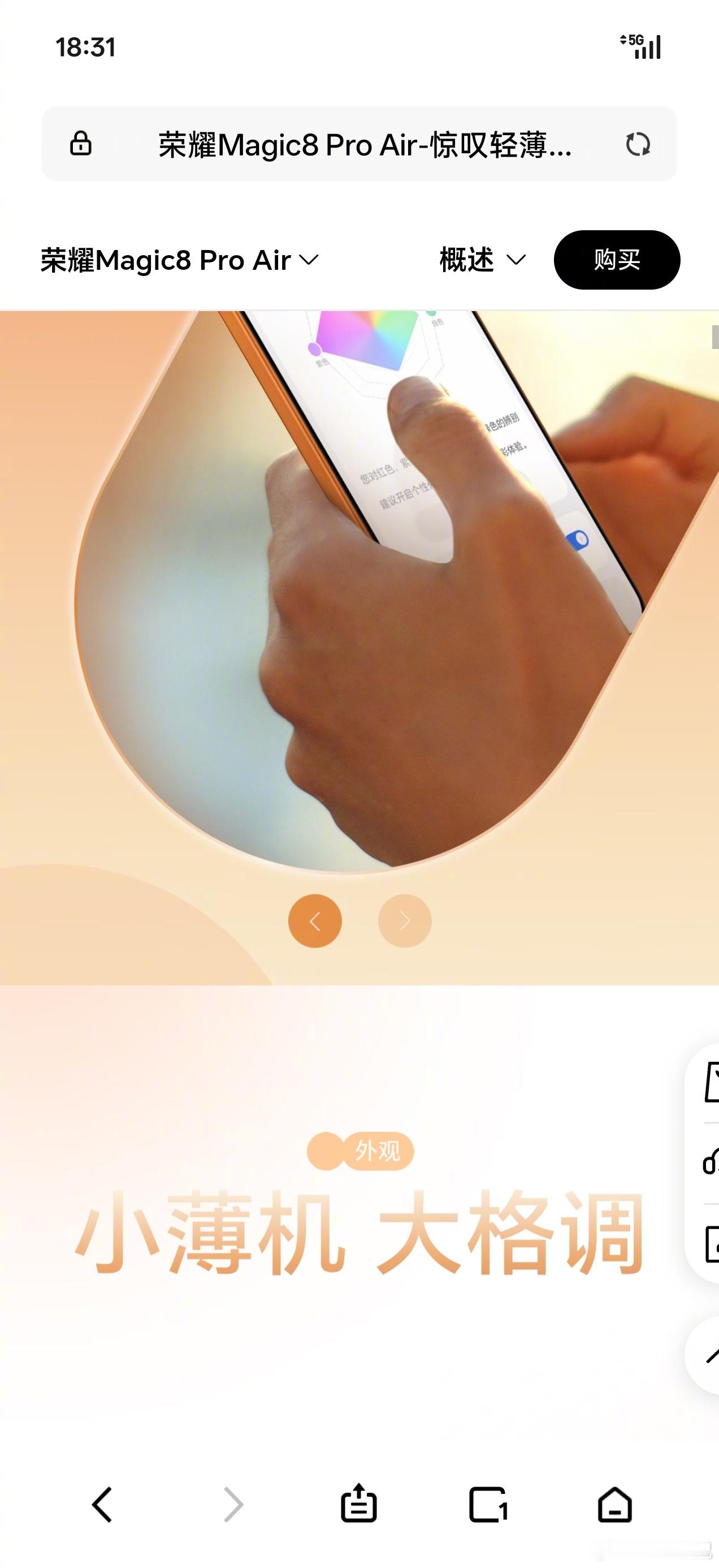 有点怪，再看一眼