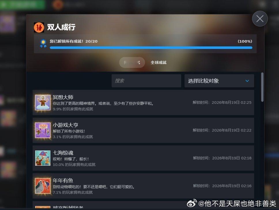 啊哈哈哈哈哈哈哈哈哈哈哈 