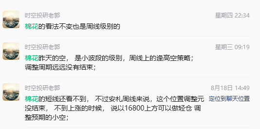 棉花今天一根大阴线，是不是也能直接改变三观在！棉花