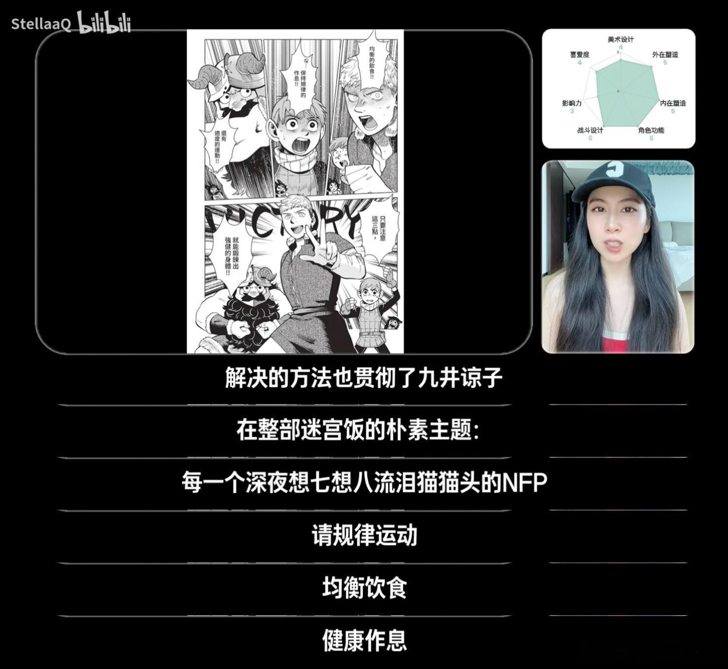 infp谨遵教诲。 