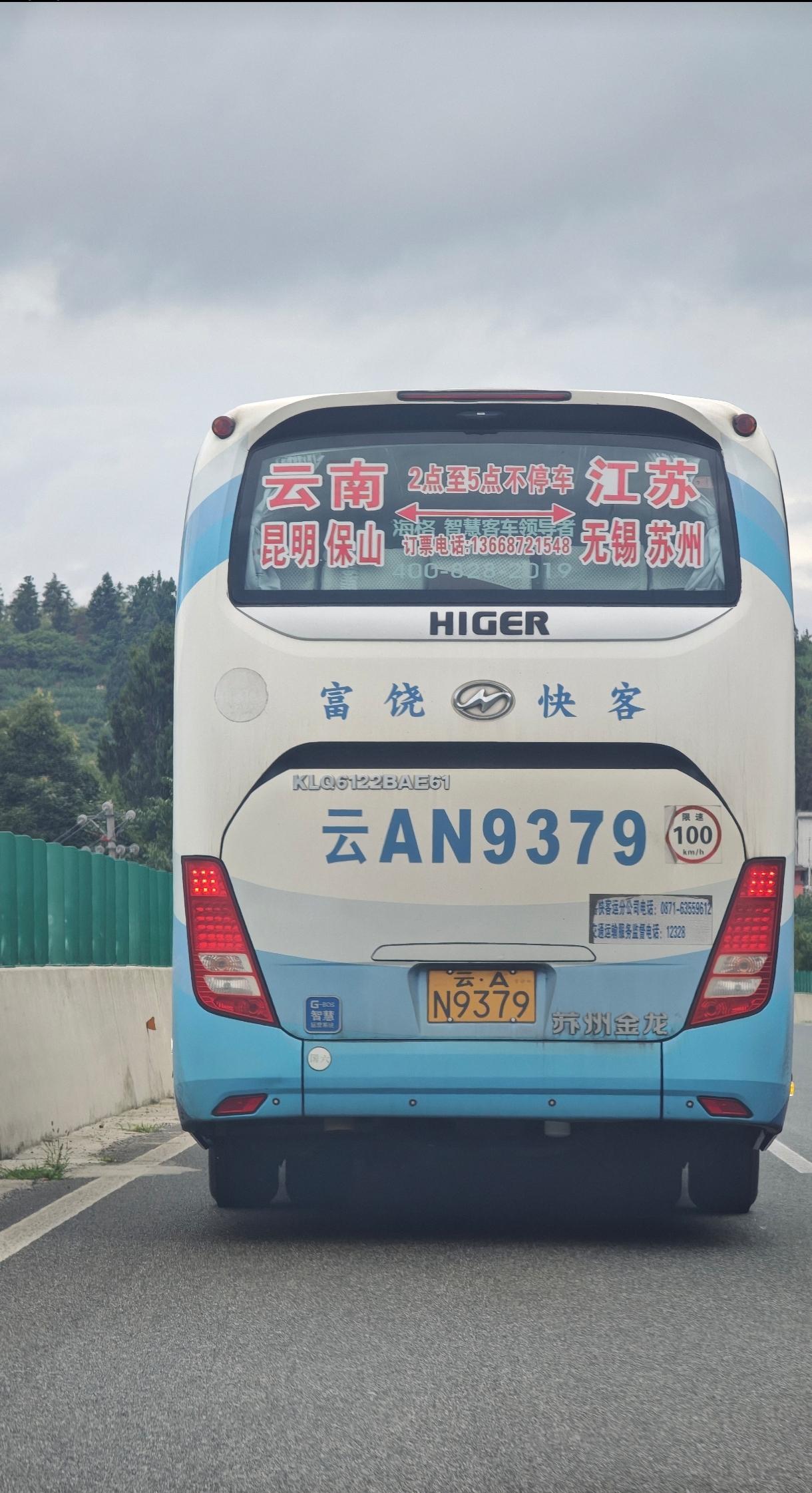 云南昆明到江苏无锡、苏州的直线距离一个1800公里，一个1600公里，真是千里迢