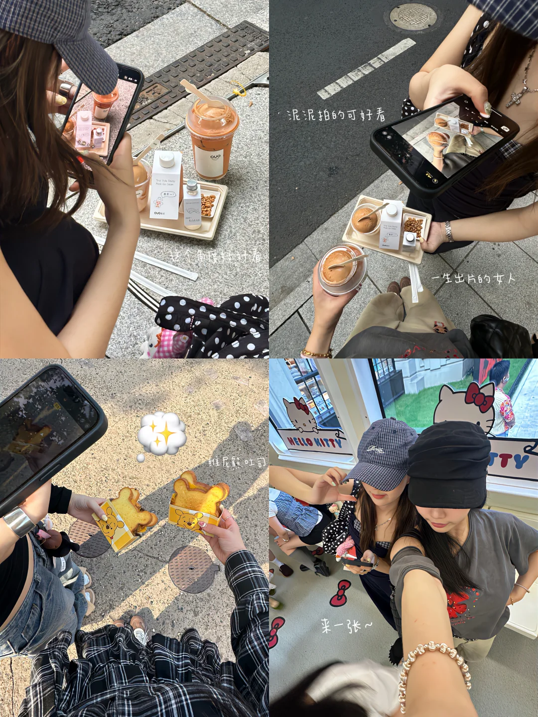 ‧₊˚☆ ₍ᐢ >⸝⸝⸝< ᐢ₎ plog⋆ ♡̷🧋🪄又一年秋～🍂