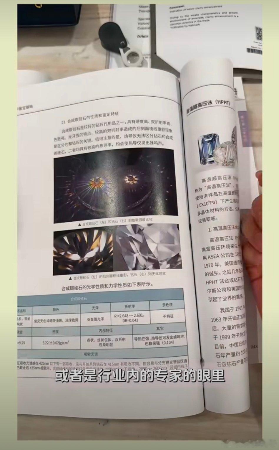 同源的璀璨，不同的诞生方式，选哪一种都好，因为我们爱的从来都是相守的真心。 