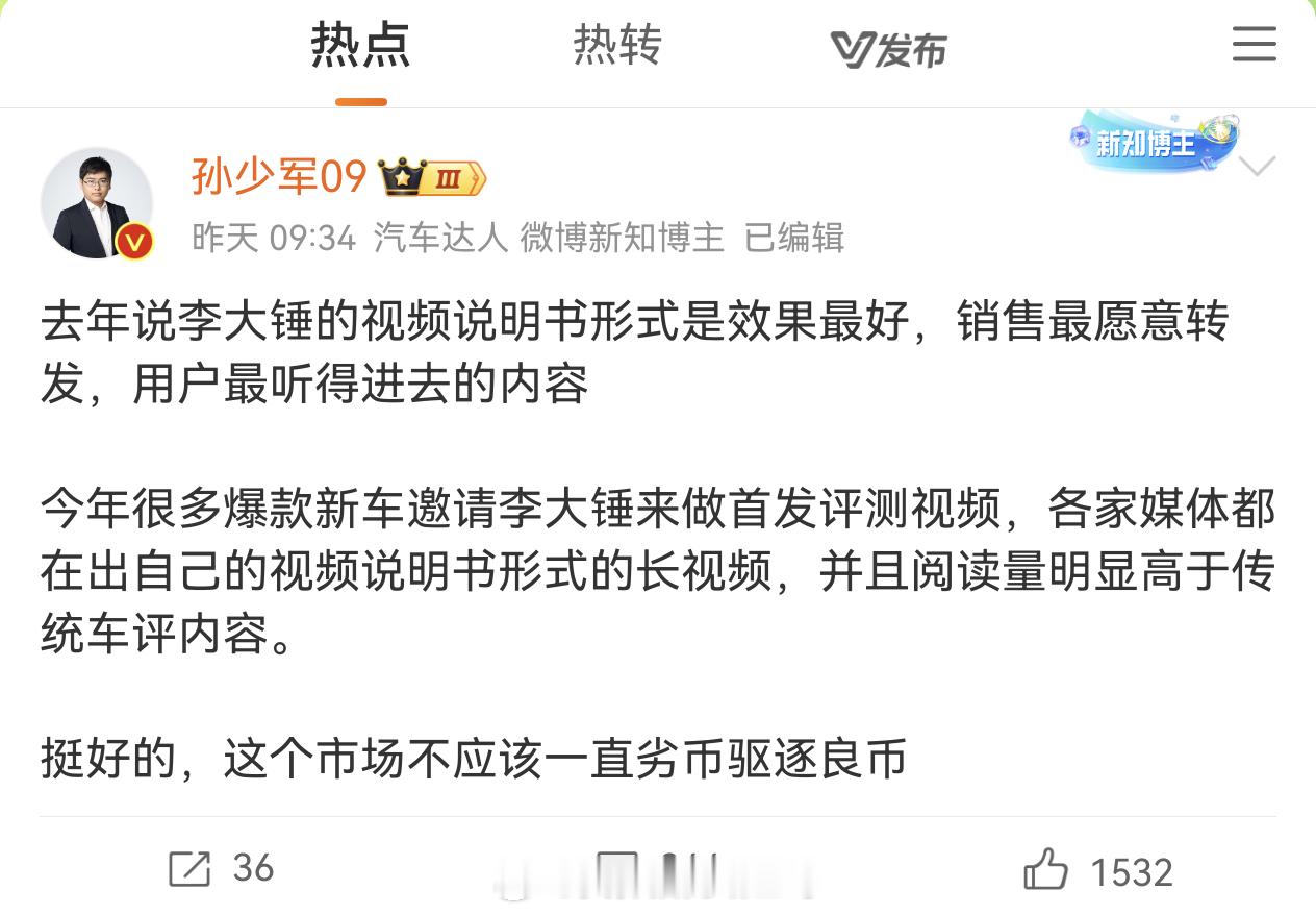 其实最让我意外的是有那么多人喜欢看说明书式讲解，我大概是少数不喜欢看这种内容的以