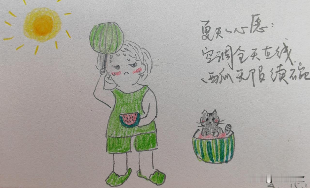 持续高温侵袭，阳台上栽种的佛手瓜、冰菜、生菜与小葱，任凭我反复浇水奋力挽救，终究