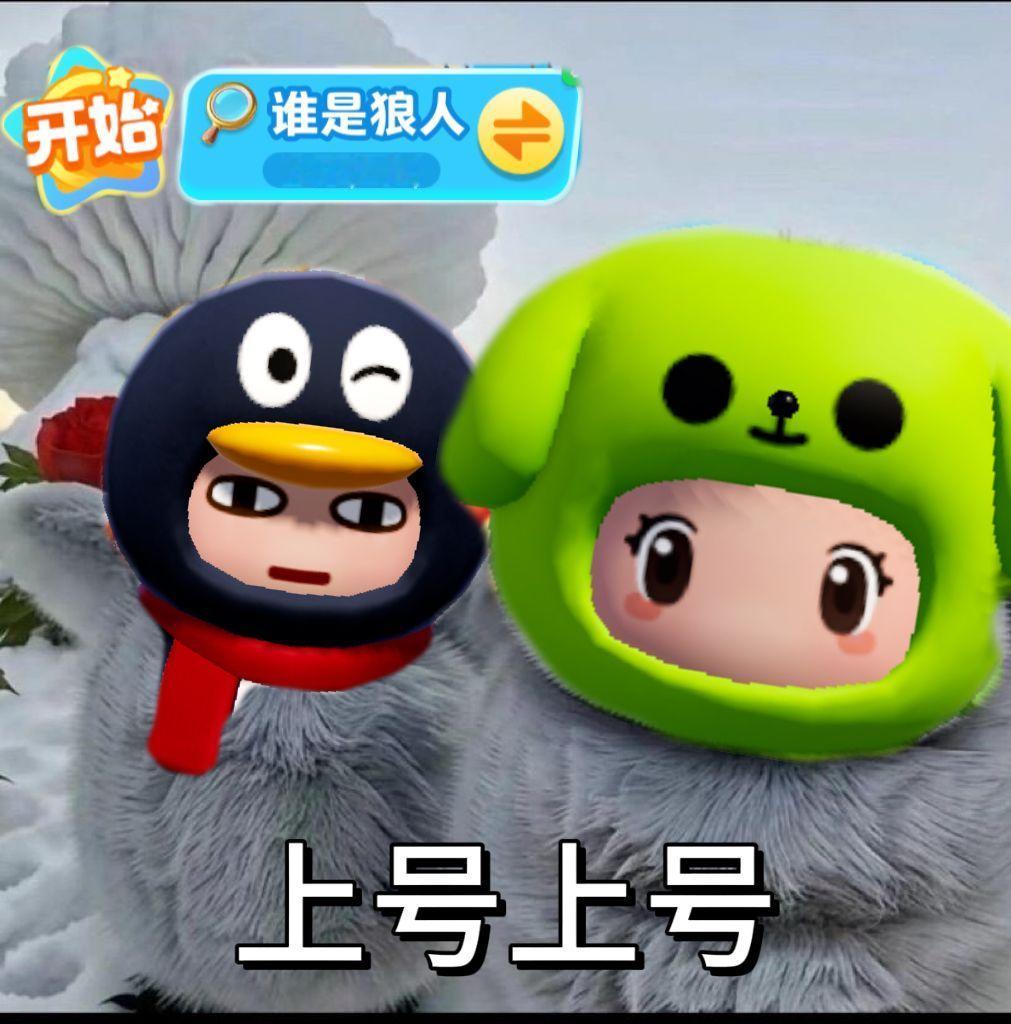#元梦之星世界一服# 家人们谁懂啊，元梦首次打通了微信区和Q区，这真是获得了战略