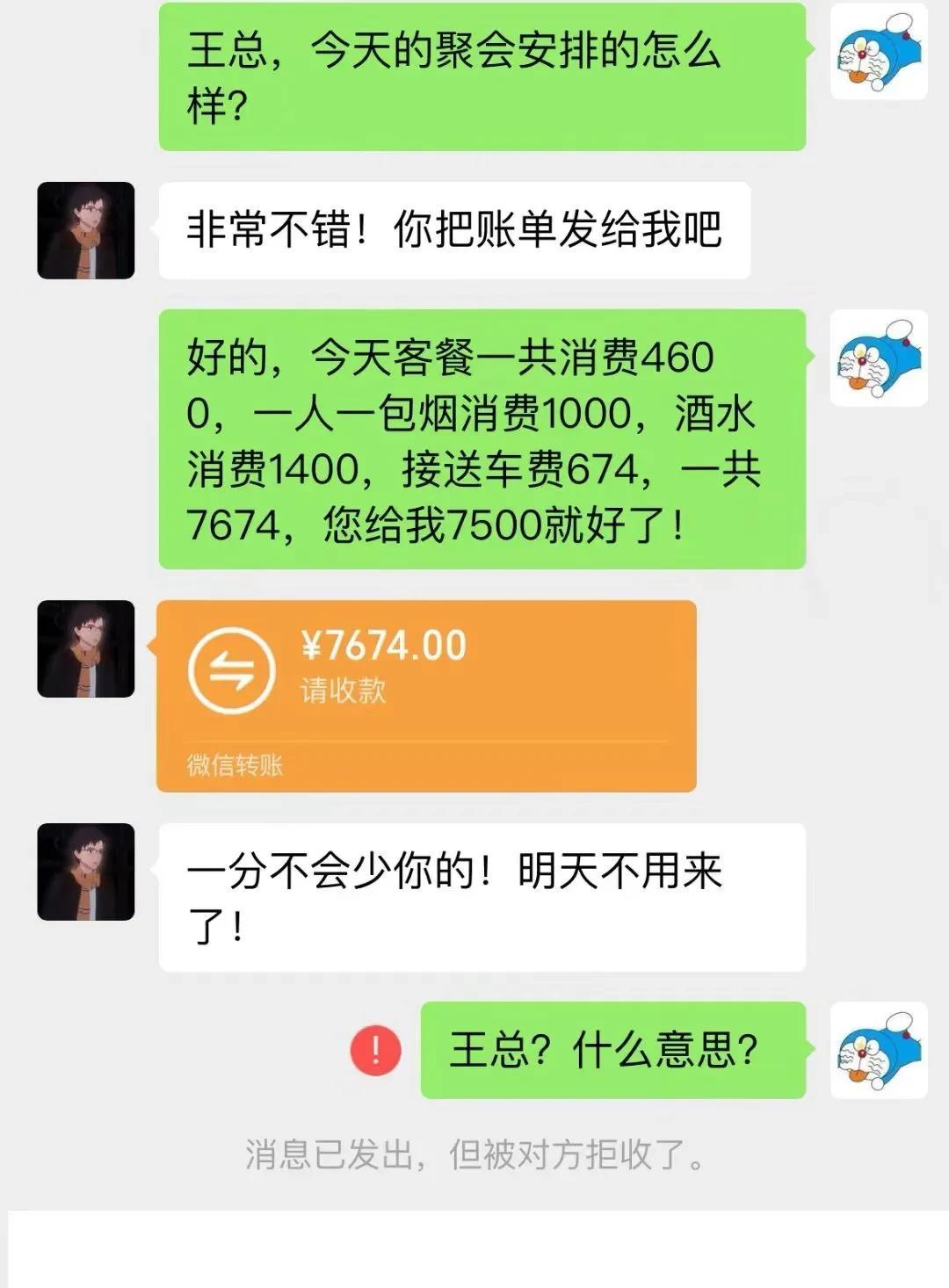 哪儿做错了？