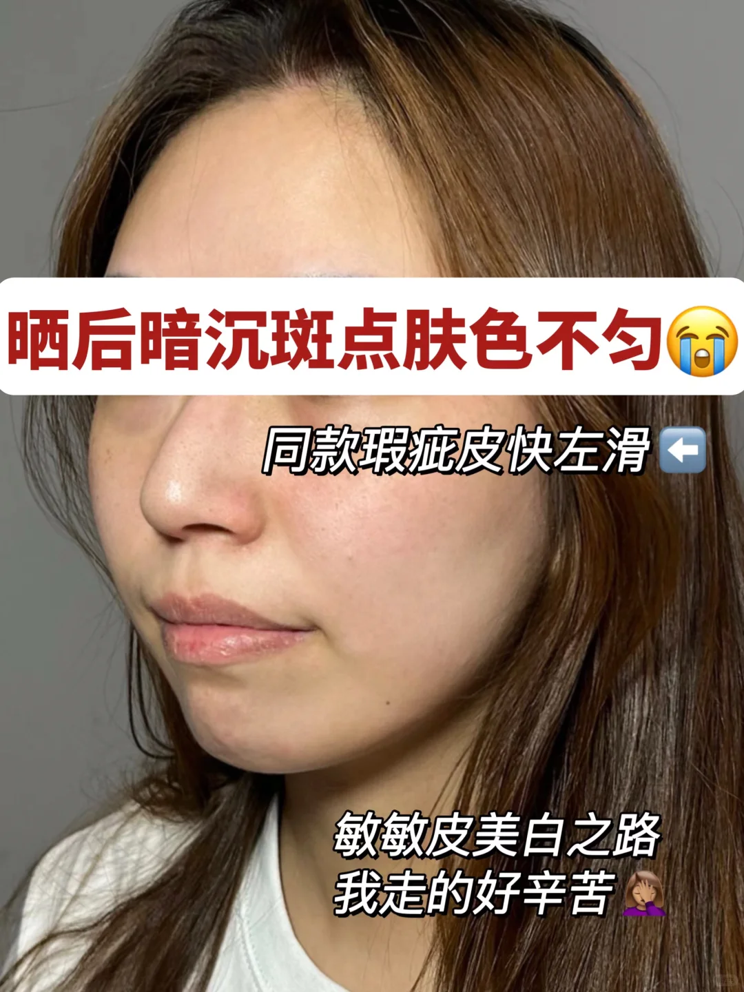 它来了它来了！黑妹有救了！去黄提亮就看它