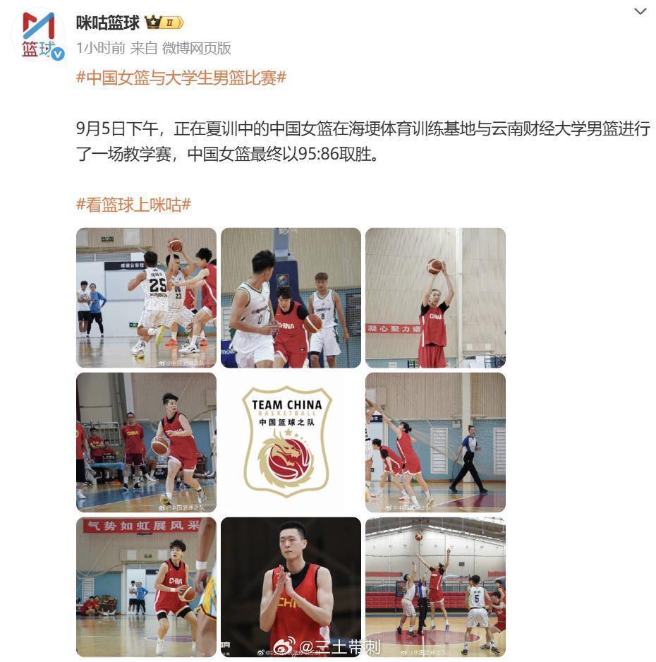 请问，第八张还有三土吗？[阴险][阴险][阴险] ​​​