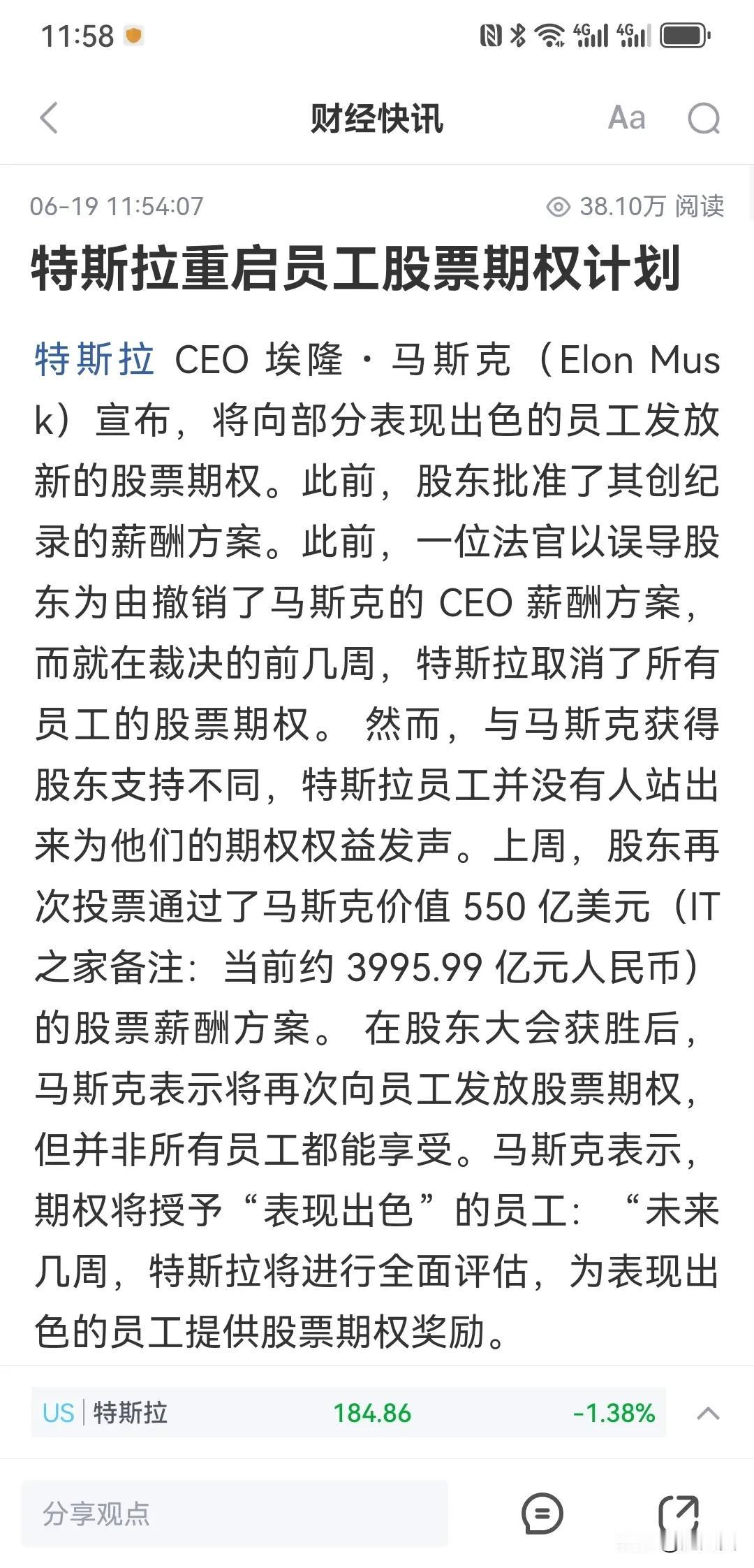 特斯拉很难垮台！做空风险很大！
马斯克汽车通讯航天公司组合体！
即使特斯拉陷入困