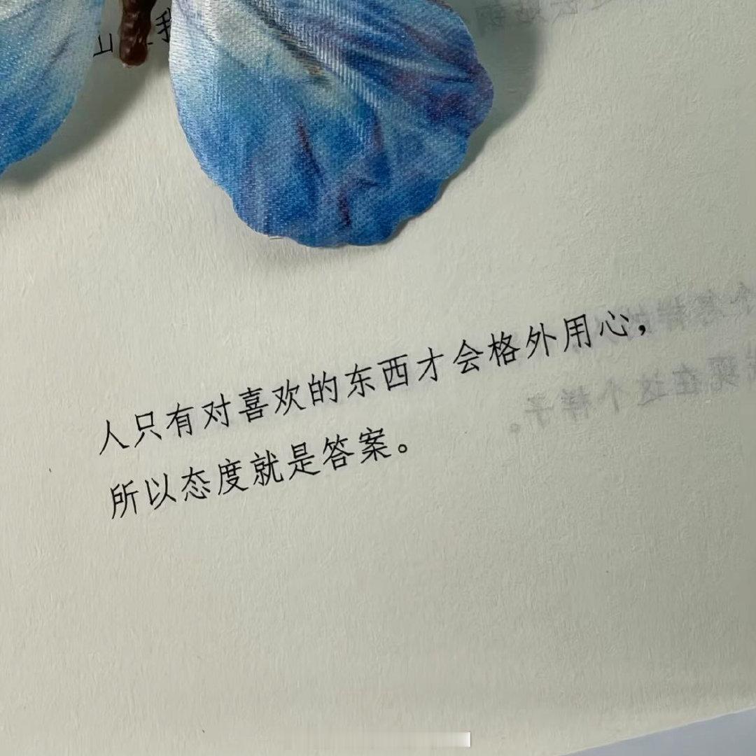 有书看时就看书，能运动时就运动，不对自己妥协，不要变成一个不断将就的人，要变成更
