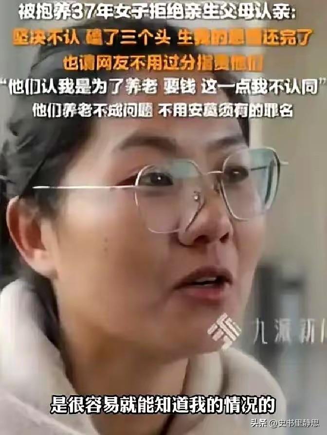 2024年，河南商丘。门被敲开，一对老夫妇站在门口，看着屋里的李女士，说自己年纪