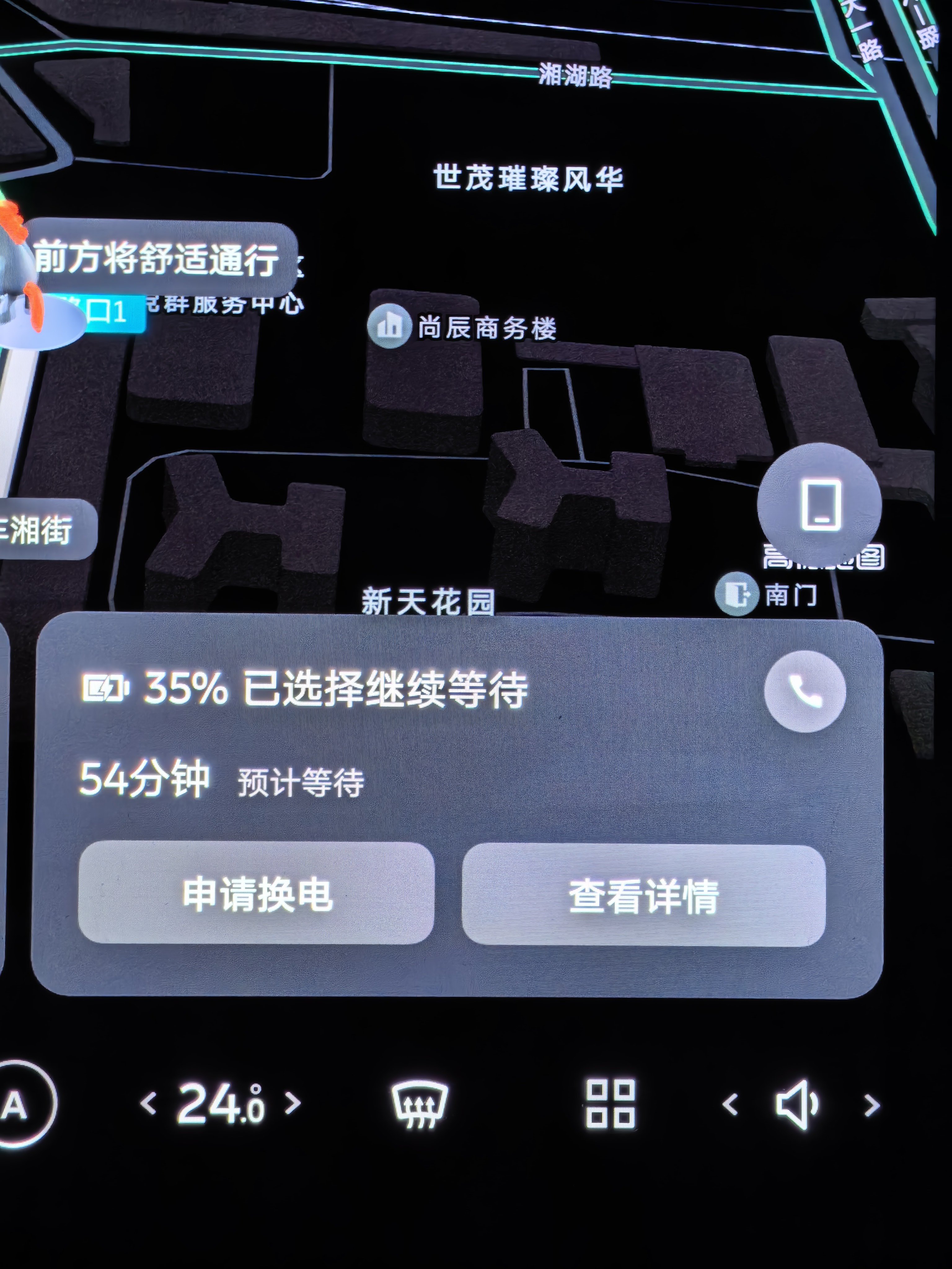 我深夜来换个电容易吗我天塌了 