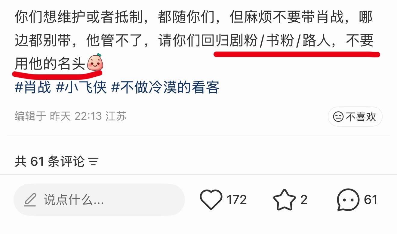 各家小心pp要上线了，还会甩锅 