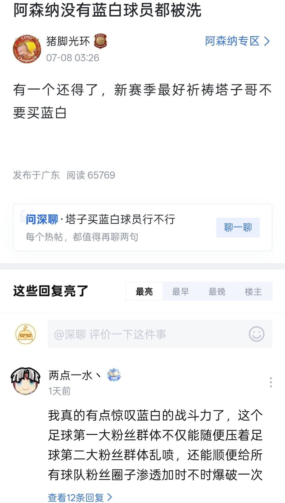 妈呀，这还是imei被削弱了+被平台算法捂嘴后的战斗力，这才哪跟哪🚬 阿根廷 