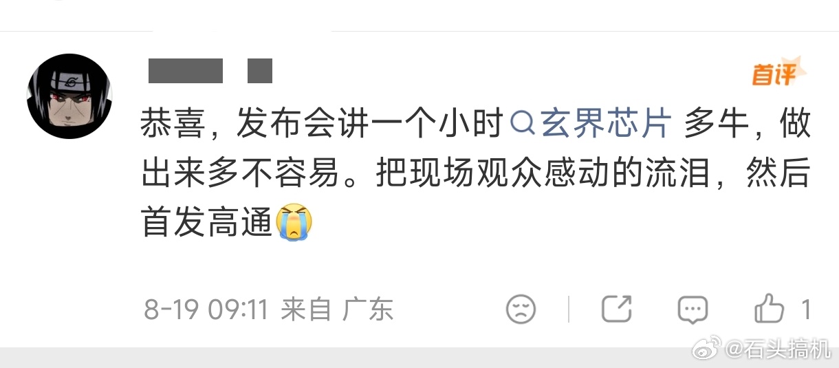 搞不懂这是咋想的？所以，小米自研玄戒旗舰芯片，跟首发骁龙芯片有冲突吗？两者完全没