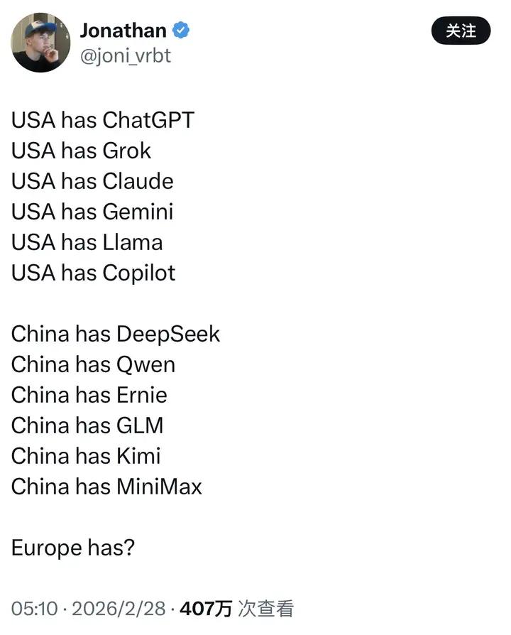 原来世界人民已经拿我们和美国一起来反思了，特别是欧洲人民。