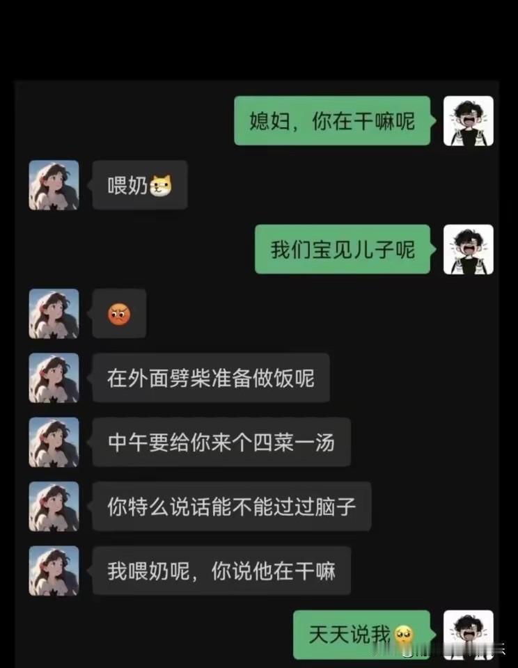 不得不说，这就是娶老婆的意义吧？[捂脸][捂脸]