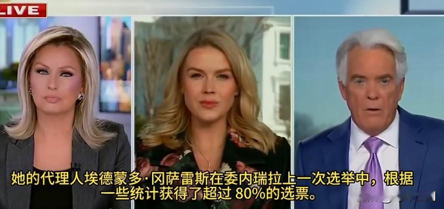 🔻莱维特谈及特朗普策划速通马杜罗时称：“这些石油资金将存入由美国政府控制的账户