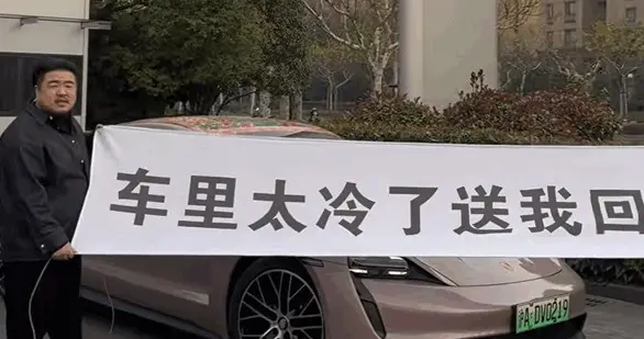 网红博主“熊客大熊”保时捷维权，质疑豪华品牌售后无担当