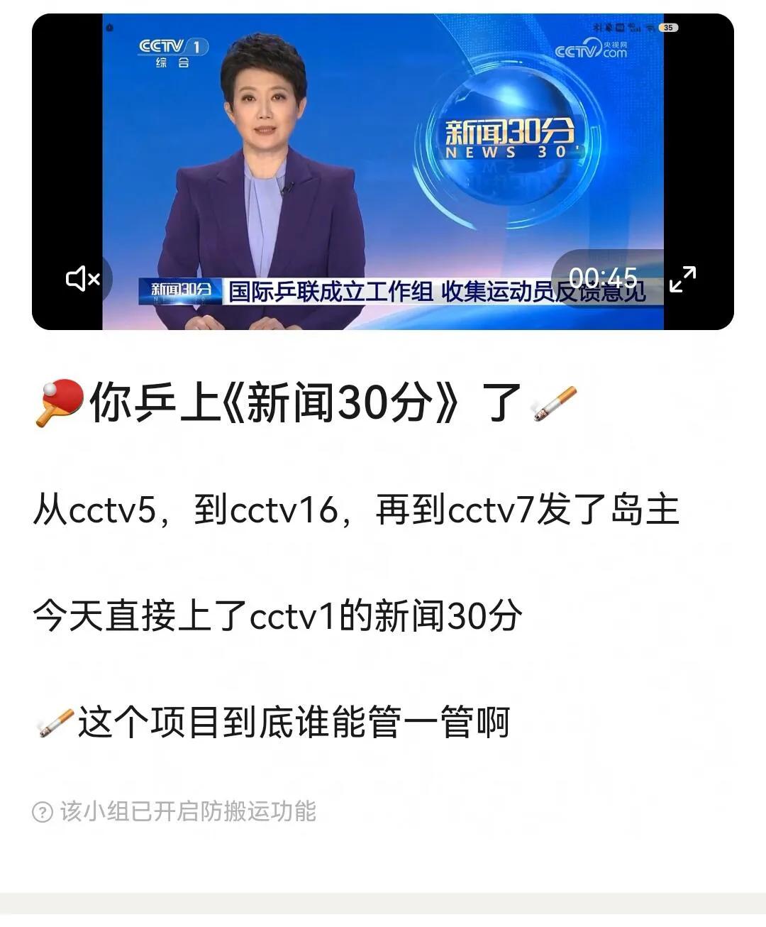 樊振东受的委屈，要一点点还回去！
必须见光，不要停，盯着WTT就可以了!
美好的