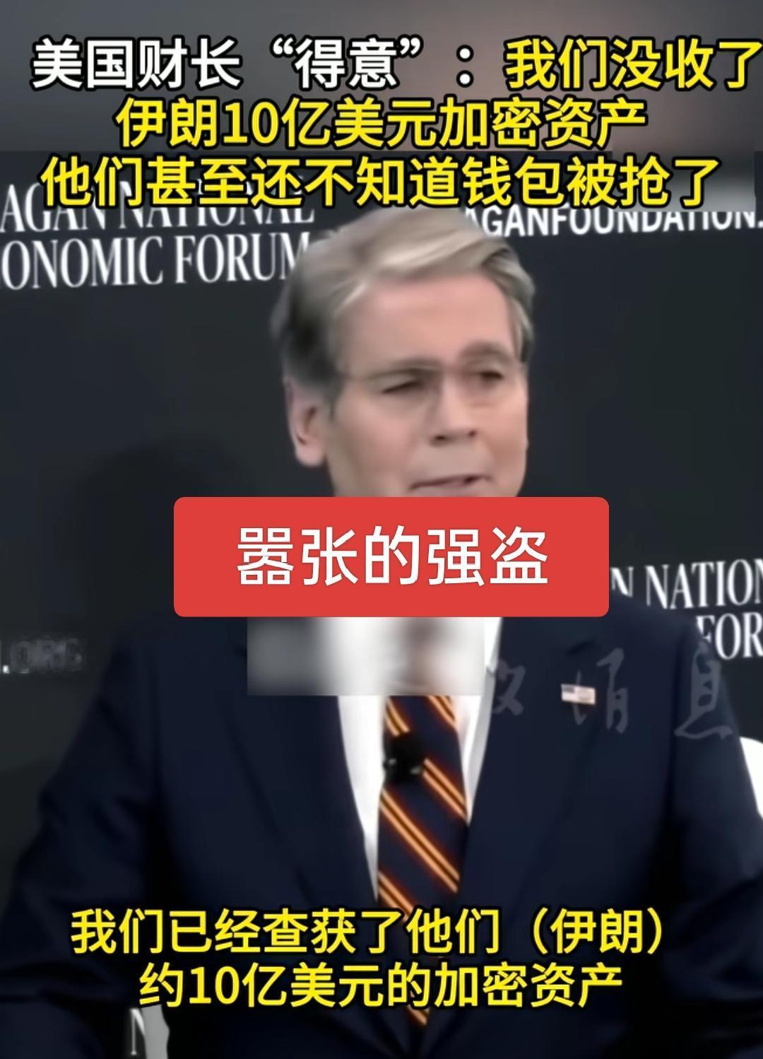 抢了人家的钱，还非常得意的炫耀，真不知道他们的脑回路是什么样子，凡事都有代价，没