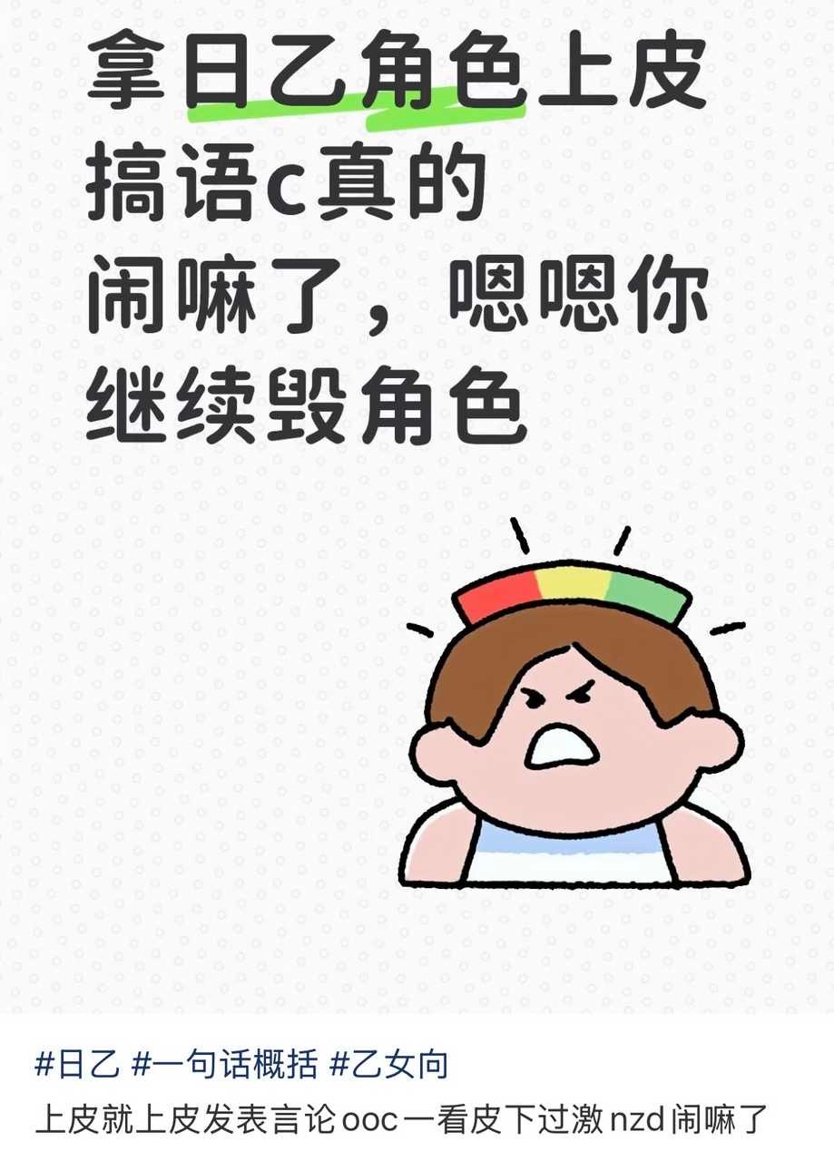 坤美，我记得JJ评论区不是系带先开始串语C攻击女主的吗，岁月史书可以不要来的这么