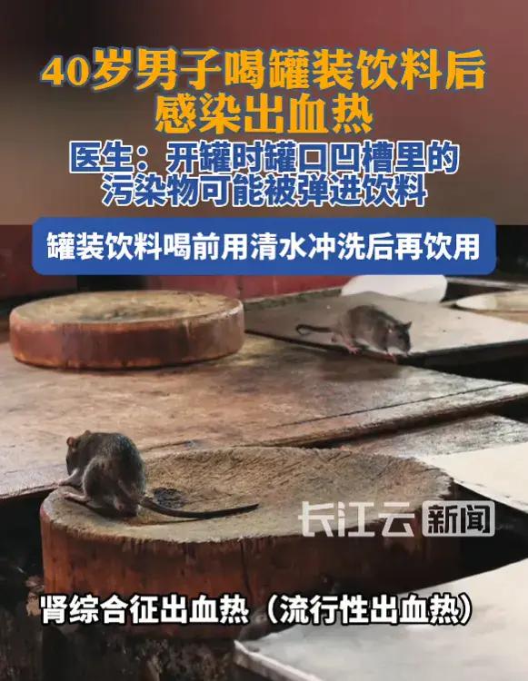 “太吓人了！”7月3日报道，浙江，一男子喝罐装饮料时，拉开拉环直接对嘴灌，没想到