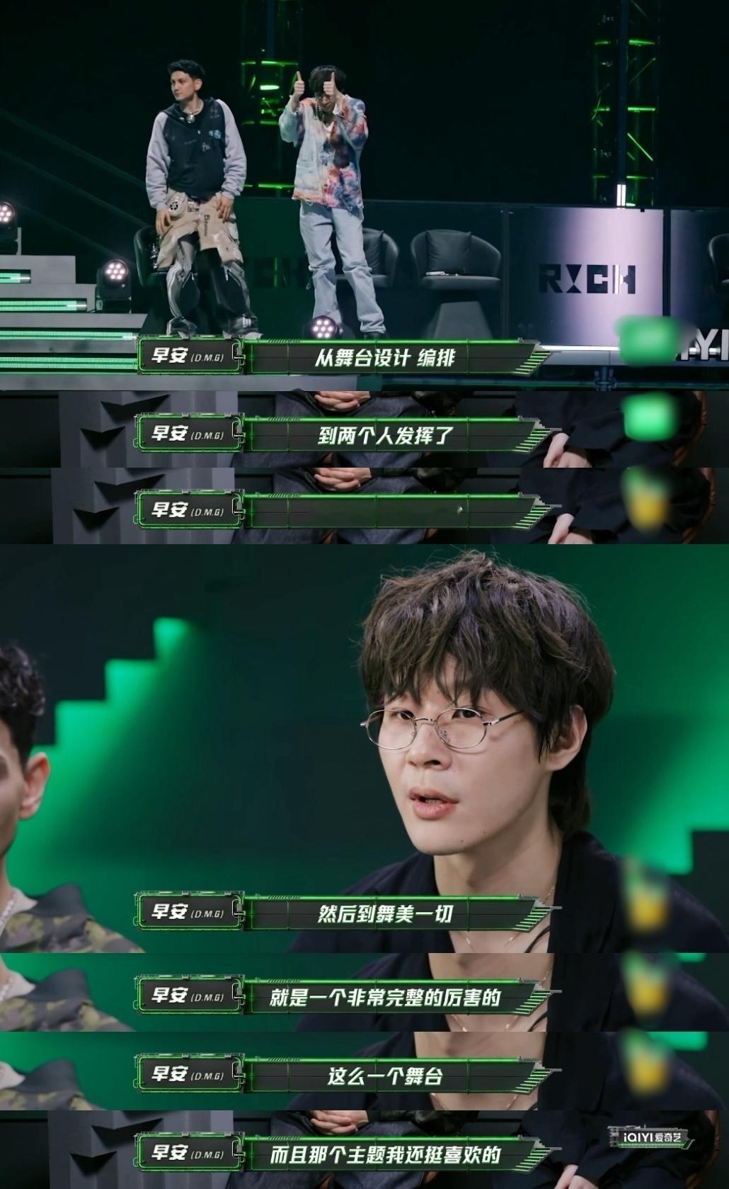 盛宇加木感受爱的手掌说唱巅峰对决2026 讲真，看完这期舞台，不哭的人意志力是有
