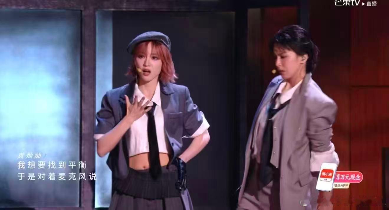 黄灿灿质疑它接受它成为它 黄灿灿以前不理解选秀的眼泪，现在自己成了那个流泪的人。