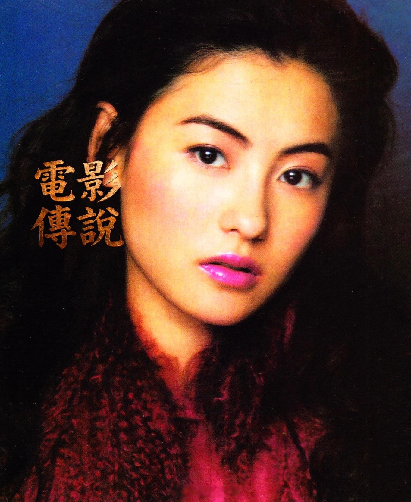 電影傳說扫描一路繁花2 追下来，真是被张柏芝 大大滴圈粉 ​​​