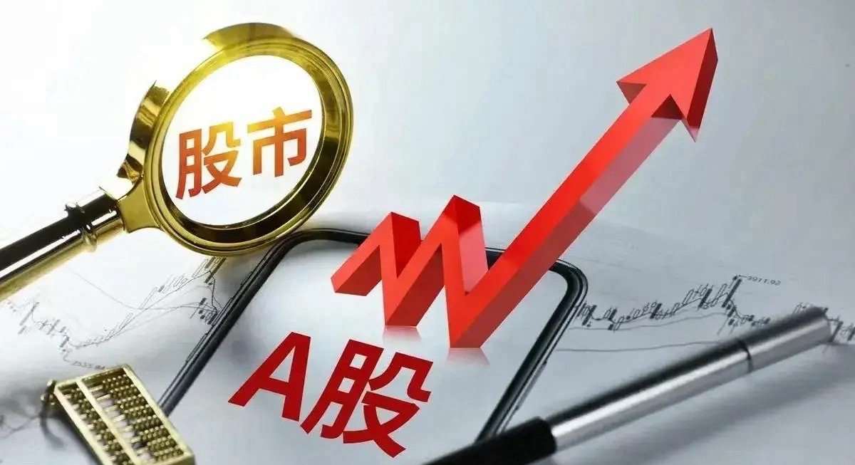 今天A股飙升到3393点，反弹向上了，盘面上出现了2个重要信号，不废话，直接说重