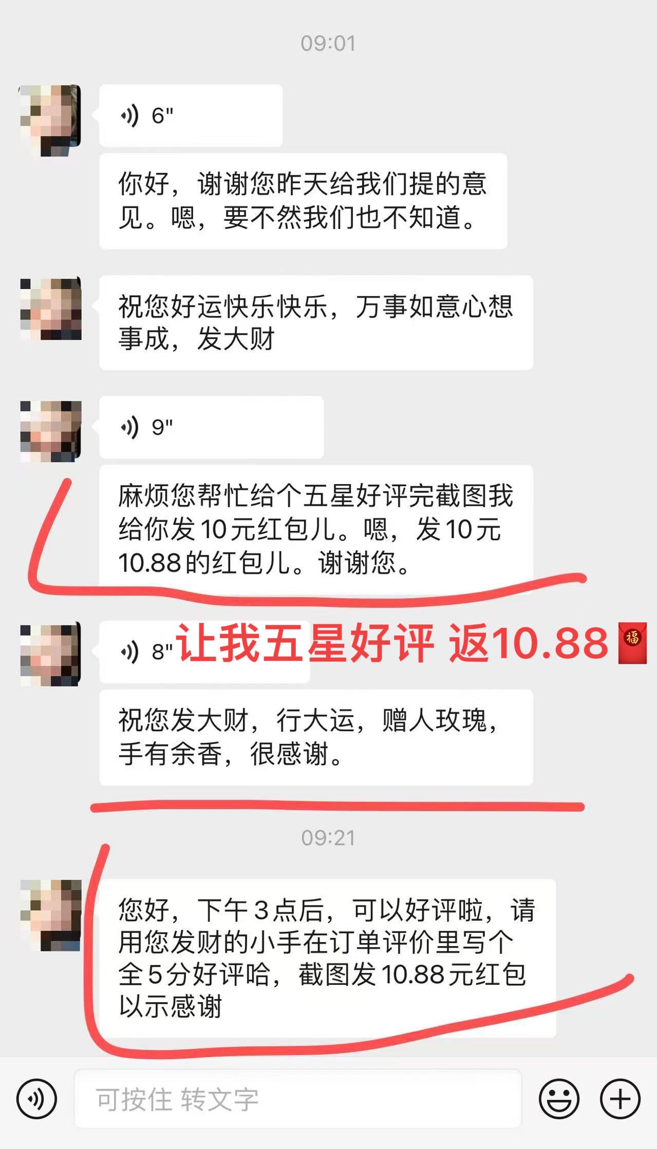 醉了😵‍💫！在珲春住民宿，没想到遇到脸皮这么厚的女老板！

环境差还好意思让