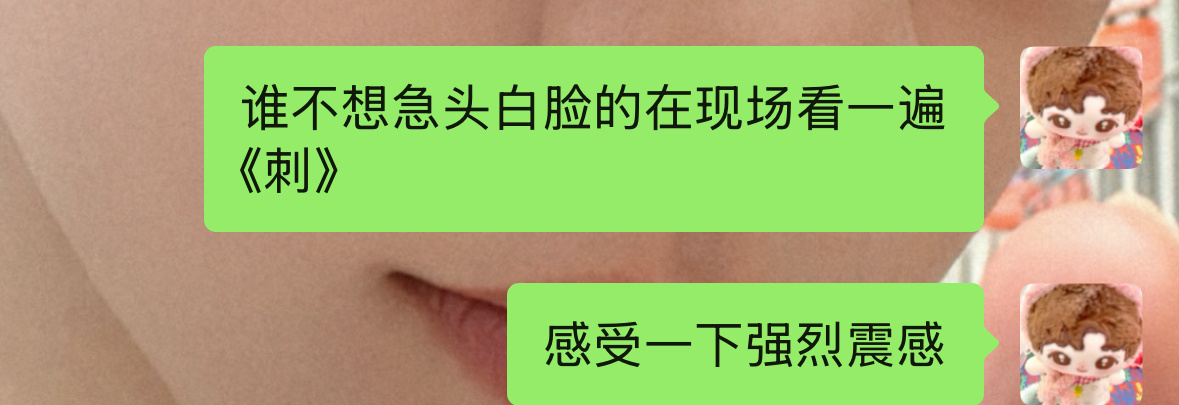 分享图片 