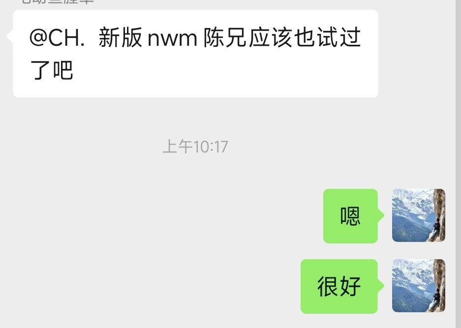 事实就是如此，士别三日当刮目相待，蔚来的智驾追赶的速度很快。李斌年初说要通过4个